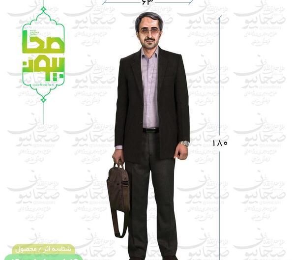 عکس های شهید مجید شهریاری