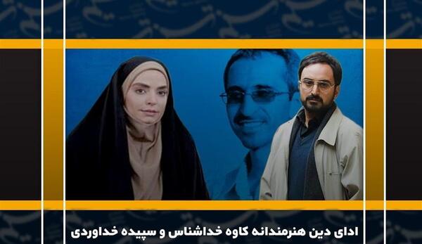 عکس خانواده شهید مجید شهریاری