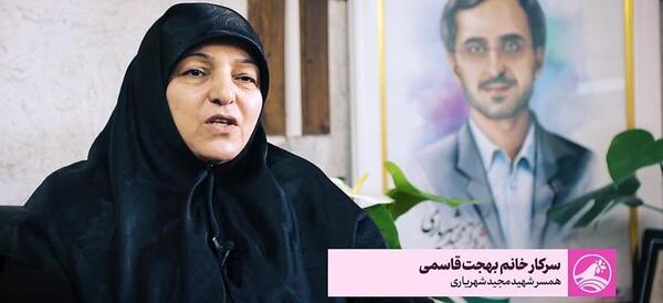 عکس خانواده شهید مجید شهریاری