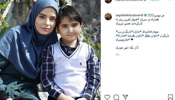 عکس فرزند شهید مجید شهریاری