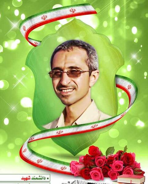 عکس فرزند شهید مجید شهریاری