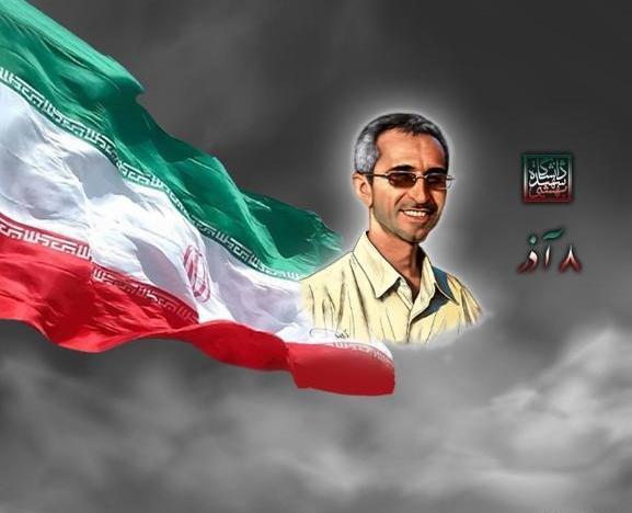 عکس فرزند شهید مجید شهریاری