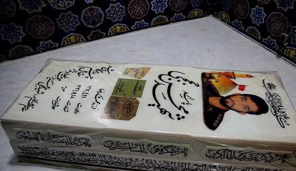 عکس قبر شهید محسن حججی