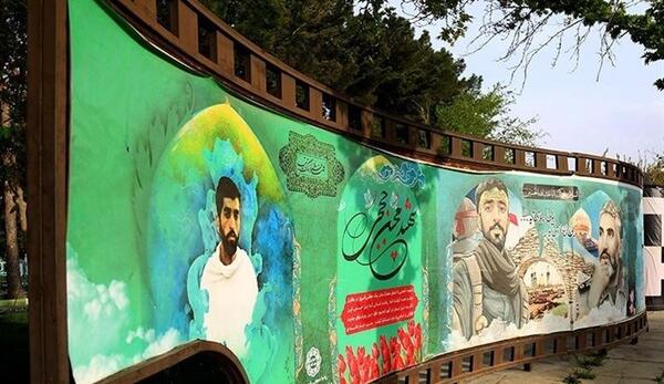 عکس قبر شهید محسن حججی