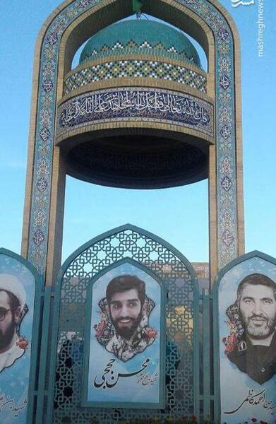 عکس قبر شهید محسن حججی