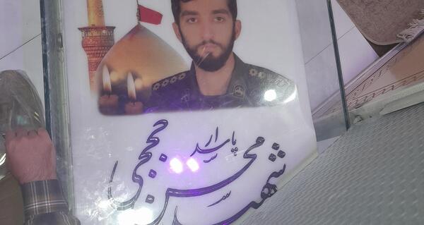 عکس قبر شهید محسن حججی