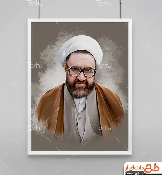 عکس شهید مطهری برای پروفایل