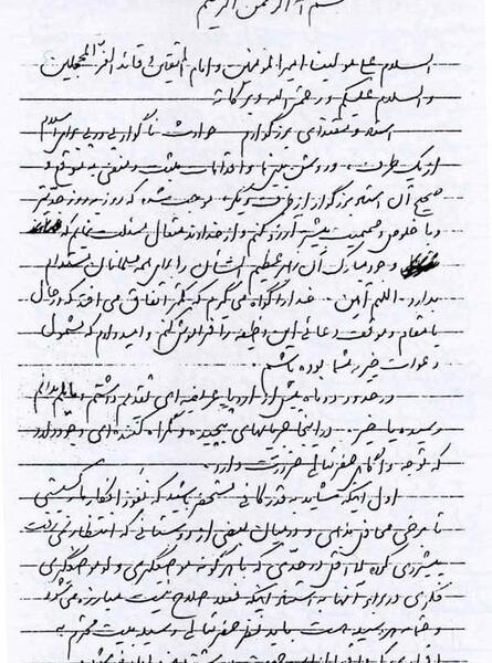 عکس شهید مطهری و شریعتی