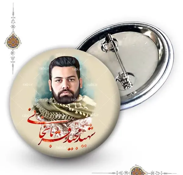 عکس شهید مدافع حرم مجید بربری