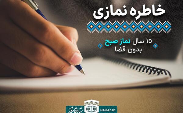 عکس شهید مدافع حرم سید میلاد مصطفوی