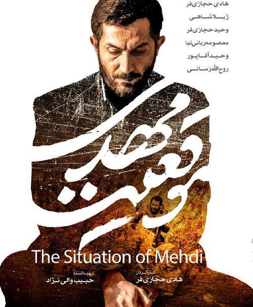 عکس شهید مهدی باکری با کیفیت