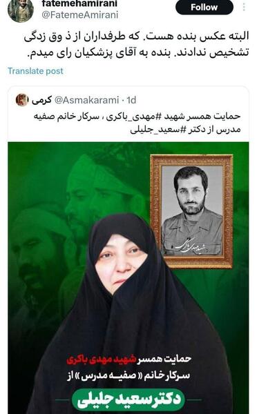 عکس شهید مهدی باکری و حمید باکری