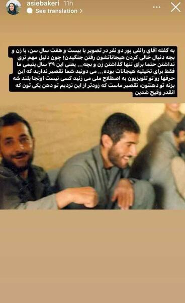 عکس فرزندان شهید مهدی باکری
