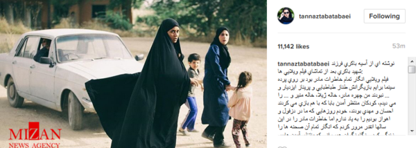 عکس فرزندان شهید مهدی باکری