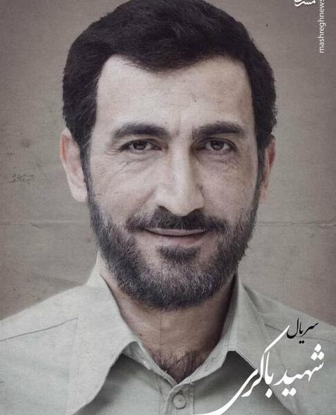 دانلود عکس شهید مهدی باکری