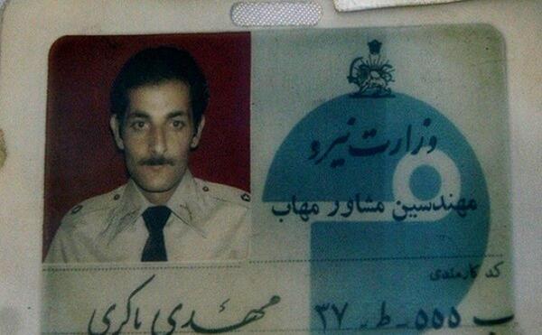 دانلود عکس شهید مهدی باکری