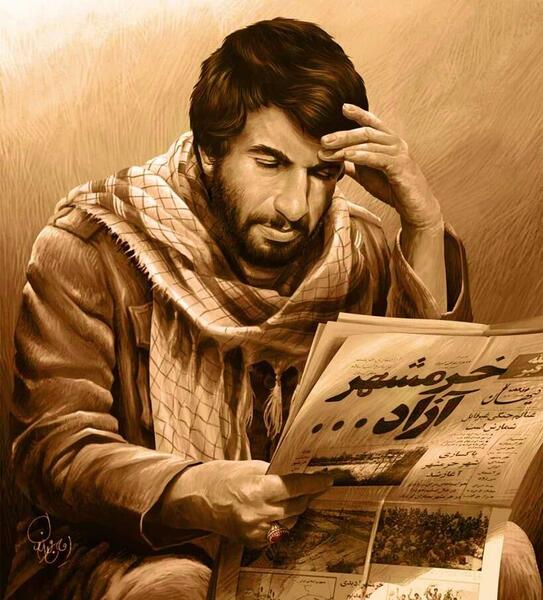دانلود عکس شهید محمد جهان آرا