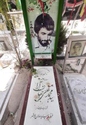 دانلود عکس شهید محمد جهان آرا