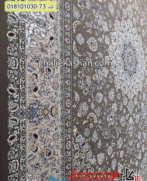 عکس فرشینه از نزدیک