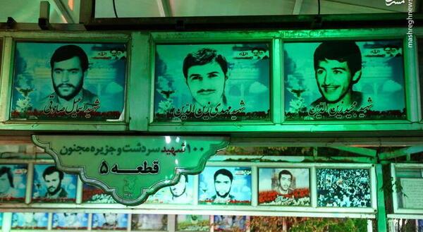 عکس همسر شهید مهدی زین الدین
