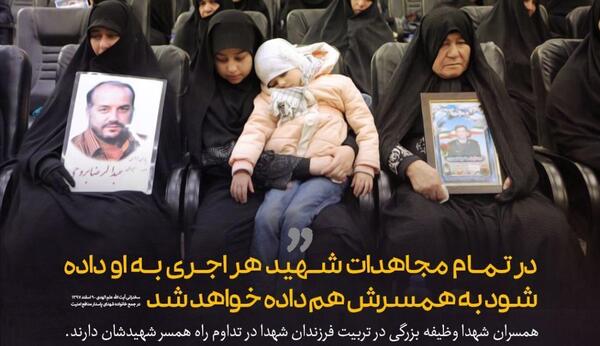 عکس همسر شهید مهدی زین الدین