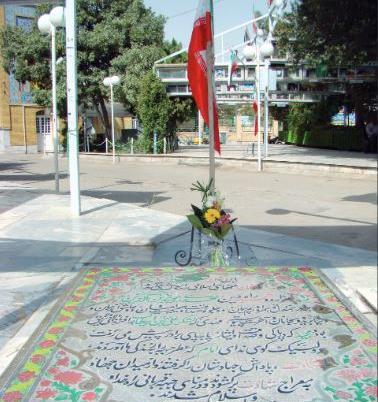 عکس قبر شهید مهدی زین الدین