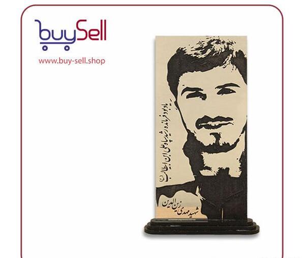 عکس قبر شهید مهدی زین الدین