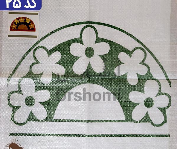 عکس تور فرشینه بافی