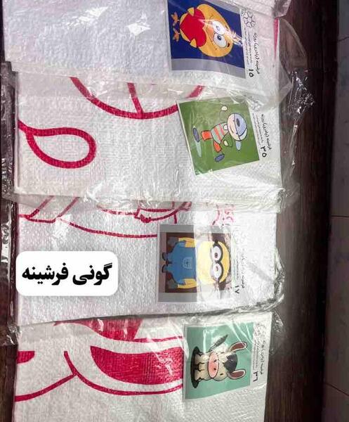 عکس تور فرشینه بافی