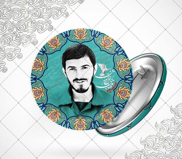 عکس گرافیکی شهید مهدی زین الدین