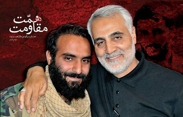 عکس همسر شهید محمد حسین محمد خانی