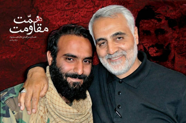 عکس فرزند شهید محمد حسین محمد خانی