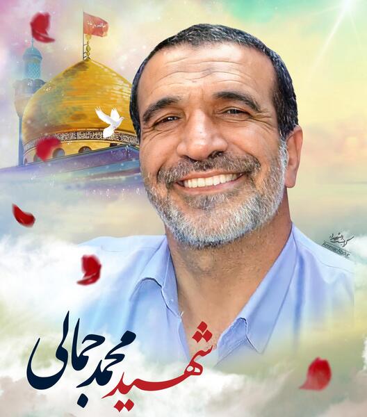 عکس با کیفیت شهید محمد حسین محمد خانی