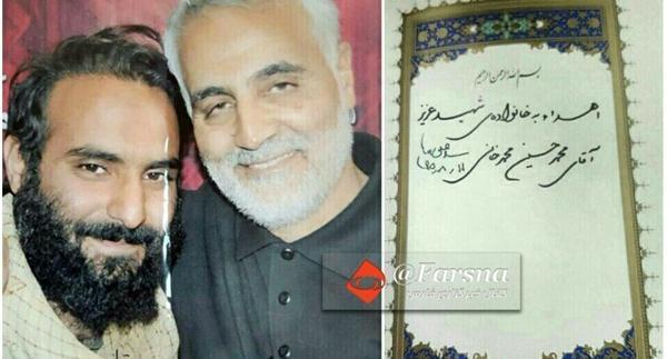 عکس همسر شهید مدافع حرم محمد حسین محمد خانی
