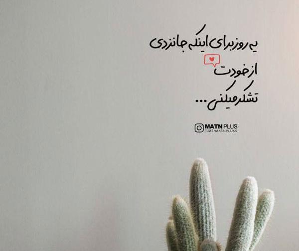 عکس پروفایل دخترونه انگیزشی