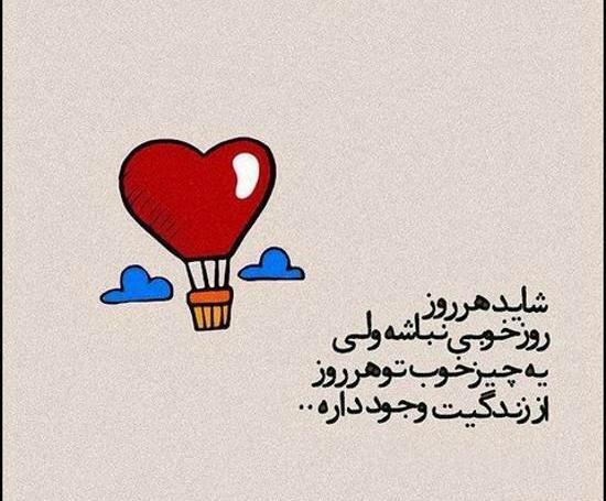عکس پروفایل دخترونه انگیزشی