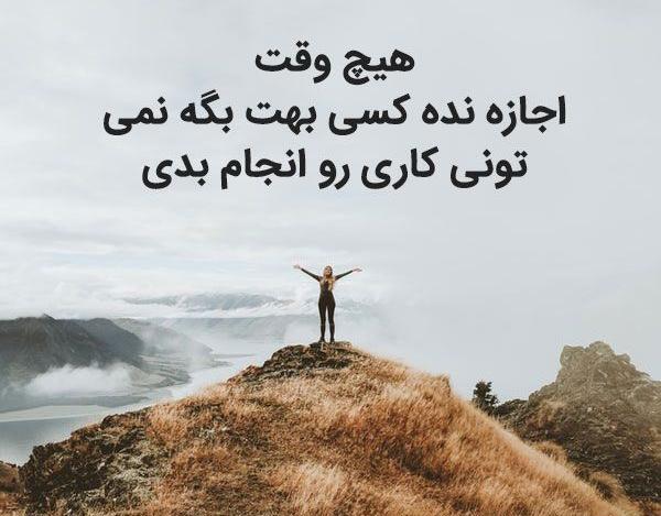 عکس انگیزشی دخترونه درسی