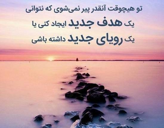 عکس انگیزشی دخترونه درسی