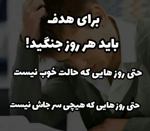 عکس انگیزشی دخترونه درسی
