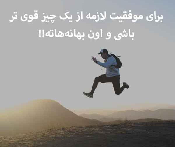 عکس انگیزشی دخترونه درسی