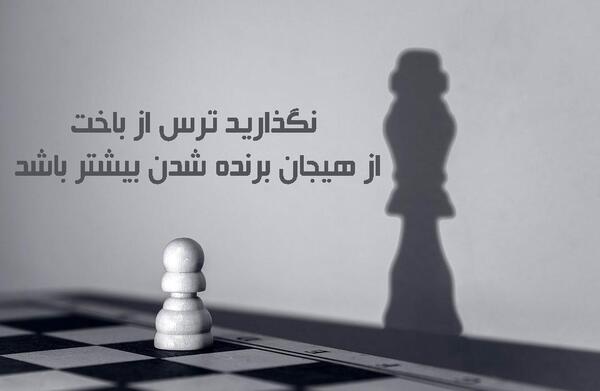 عکس دخترونه با متن انگیزشی