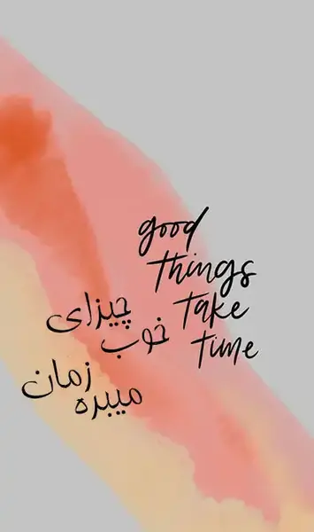 عکس متن دار انگیزشی دخترونه