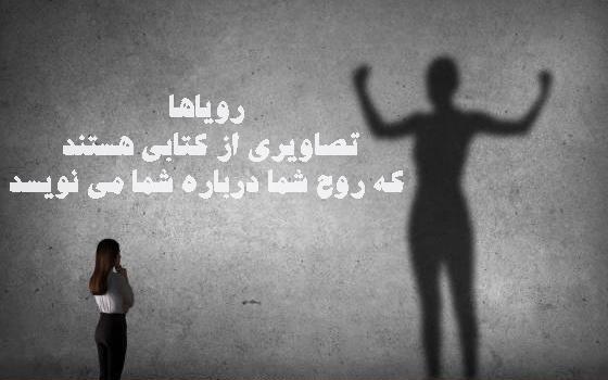 عکس متن دار انگیزشی دخترونه