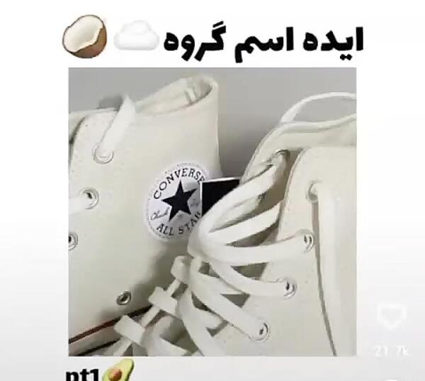 عکس پروفایل گروه دخترونه 8 نفره