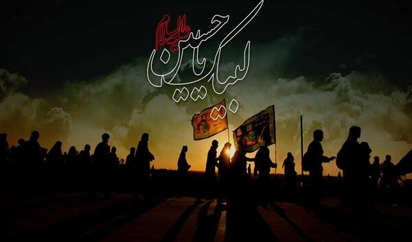 عکس پروفایل دخترونه اربعین حسینی