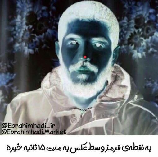 عکس شهید هادی ابراهیمی