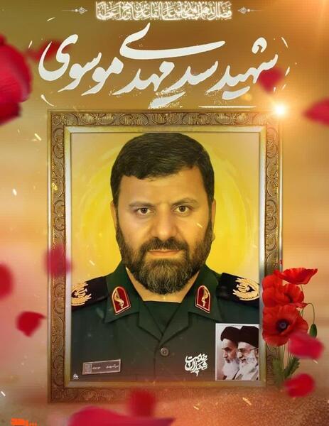 عکس شهید های معروف