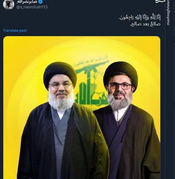 عکس شهید هاشم صفی الدین