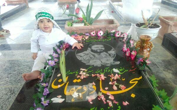 عکس شهید هانیه