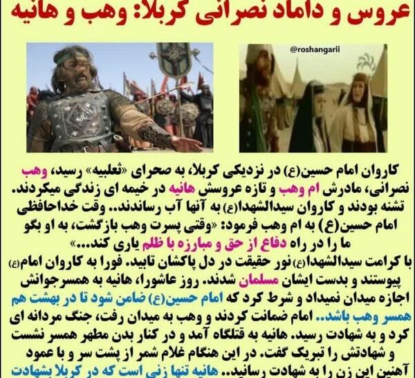 عکس شهید هانیه